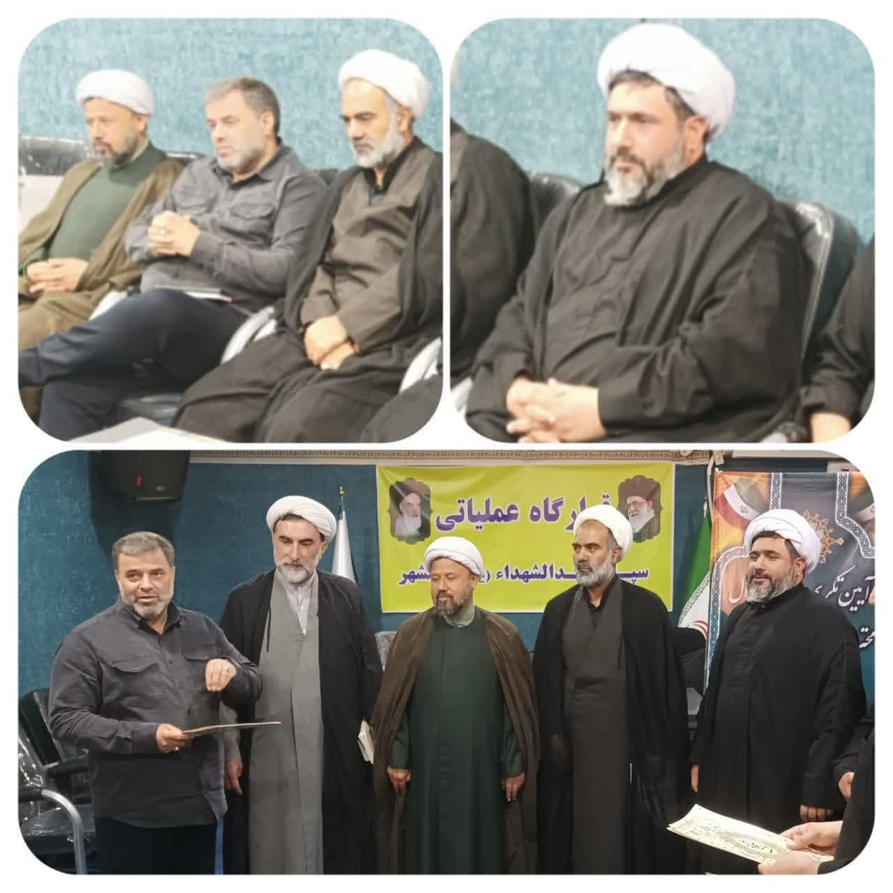 تکریم و معارفه مسئول نمایندگی ولی فقیه در سپاه شهرستان اسلامشهر تکریم و معارفه مسئول نمایندگی ولی فقیه در سپاه شهرستان اسلامشهر