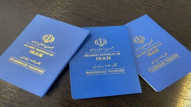 قابل توجه مسافران اربعین / گذرنامههای زیارتی نیاز به تمدید ندارند قابل توجه مسافران اربعین / گذرنامههای زیارتی نیاز به تمدید ندارند