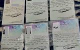 تلاش های دولتی برای اخراج مهاجران جدی تر شد