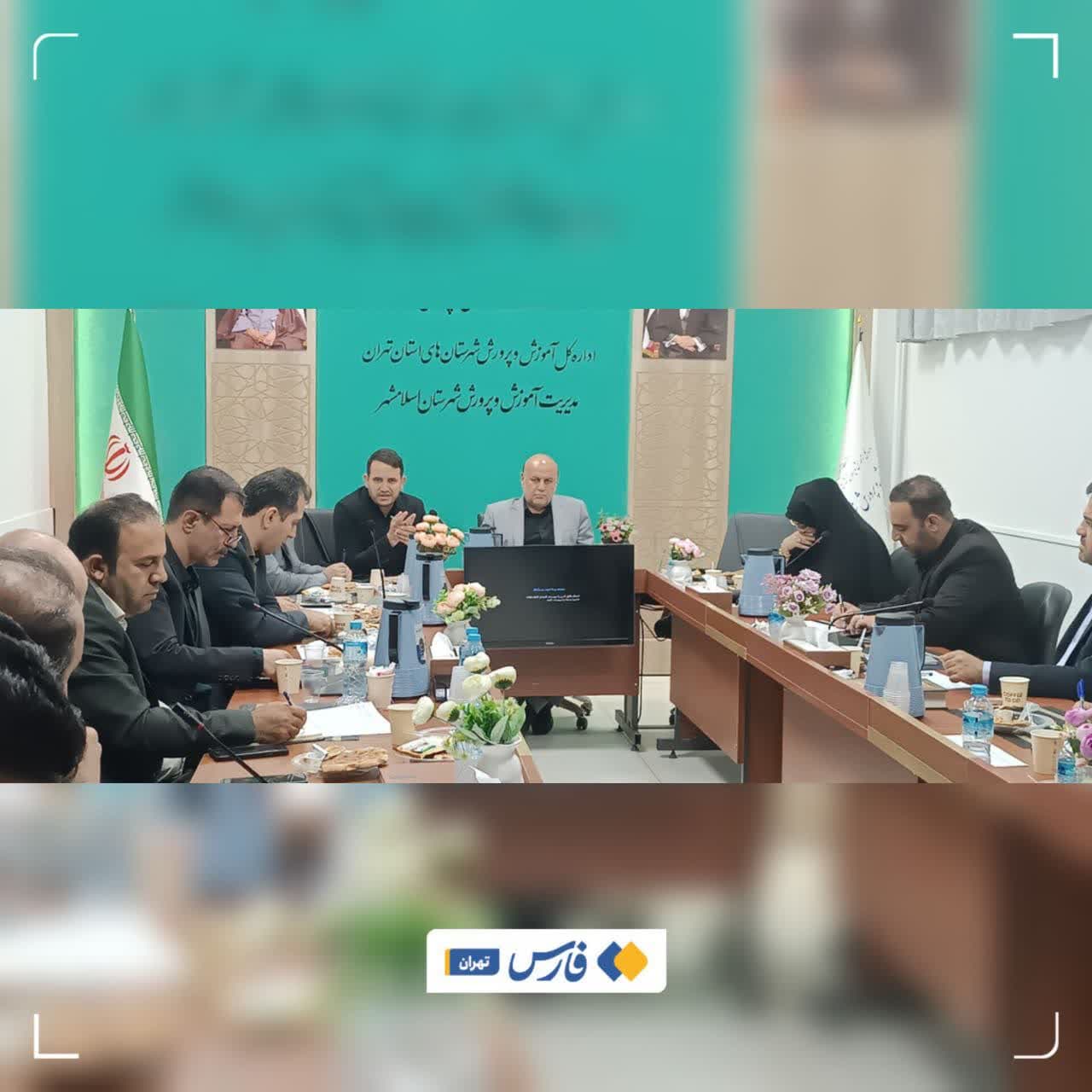 ۳۴ مدرسه جدید در اسلامشهر احداث میشود ۳۴ مدرسه جدید در اسلامشهر احداث میشود