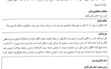 نماینده مجلس به وزیر نیرو درباره قطعی طولانی‌مدت آب در اسلامشهر تذکر داد