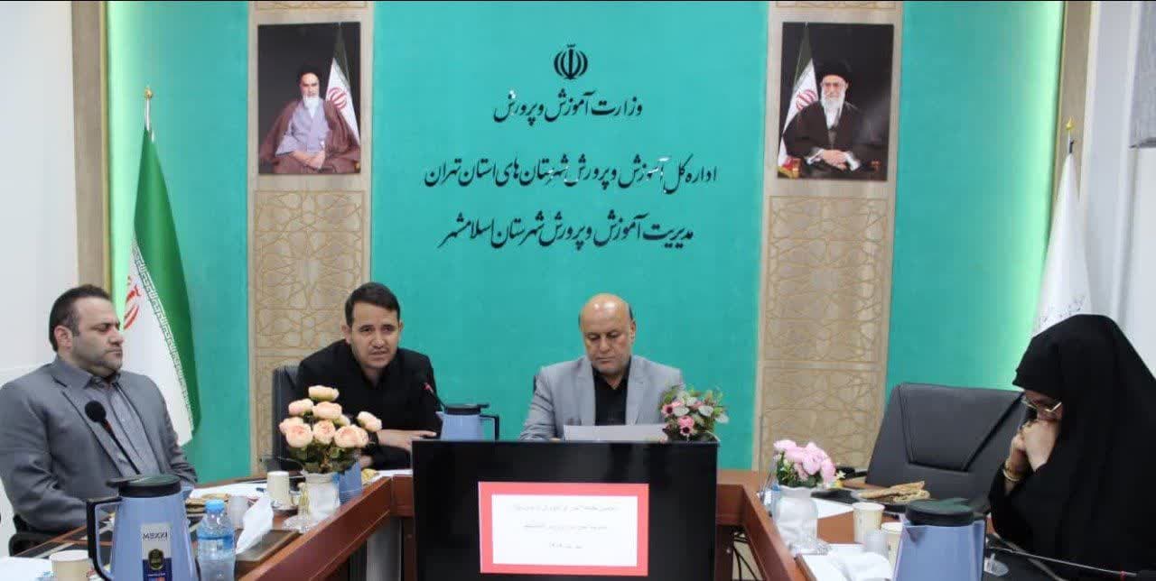 مدیر آموزش وپرورش اسلامشهر عنوان کرد: رقابت ۵ هزار داوطلب کنکور در ۲۳ حوزه امتحانی مدیر آموزش وپرورش اسلامشهر عنوان کرد: رقابت ۵ هزار داوطلب کنکور در ۲۳ حوزه امتحانی