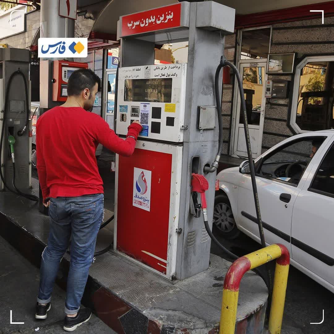 شرکت ملی پخش ادعای مخلوطکردن بنزین با آب را رد کرد شرکت ملی پخش ادعای مخلوطکردن بنزین با آب را رد کرد