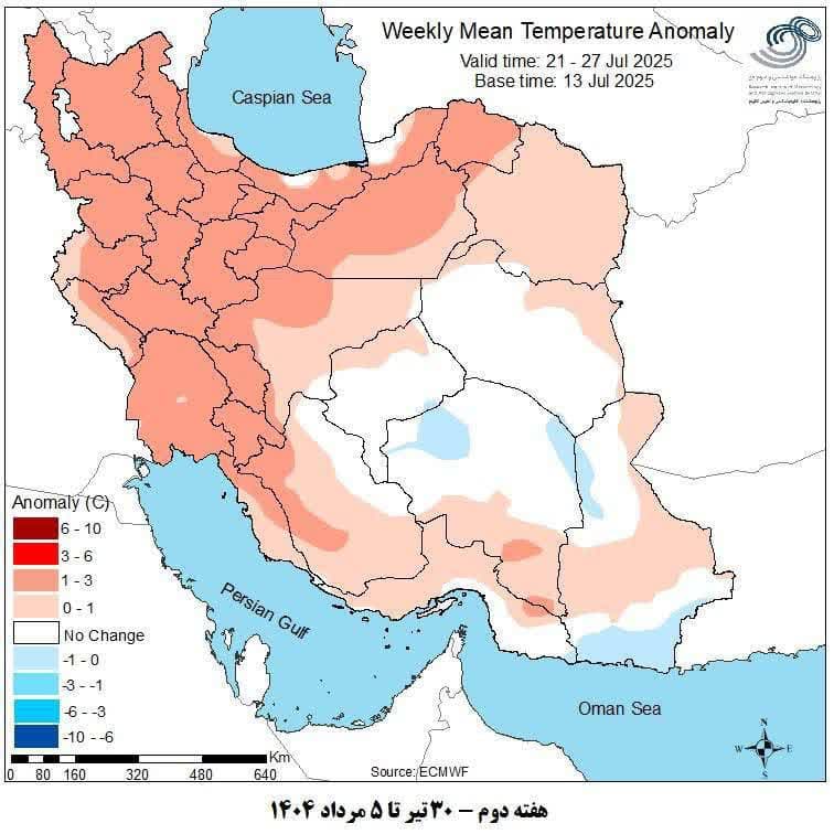 مرداد داغ در راه است مرداد داغ در راه است