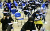 زمان برگزاری آزمون استخدامی آموزش و پرورش اعلام شد