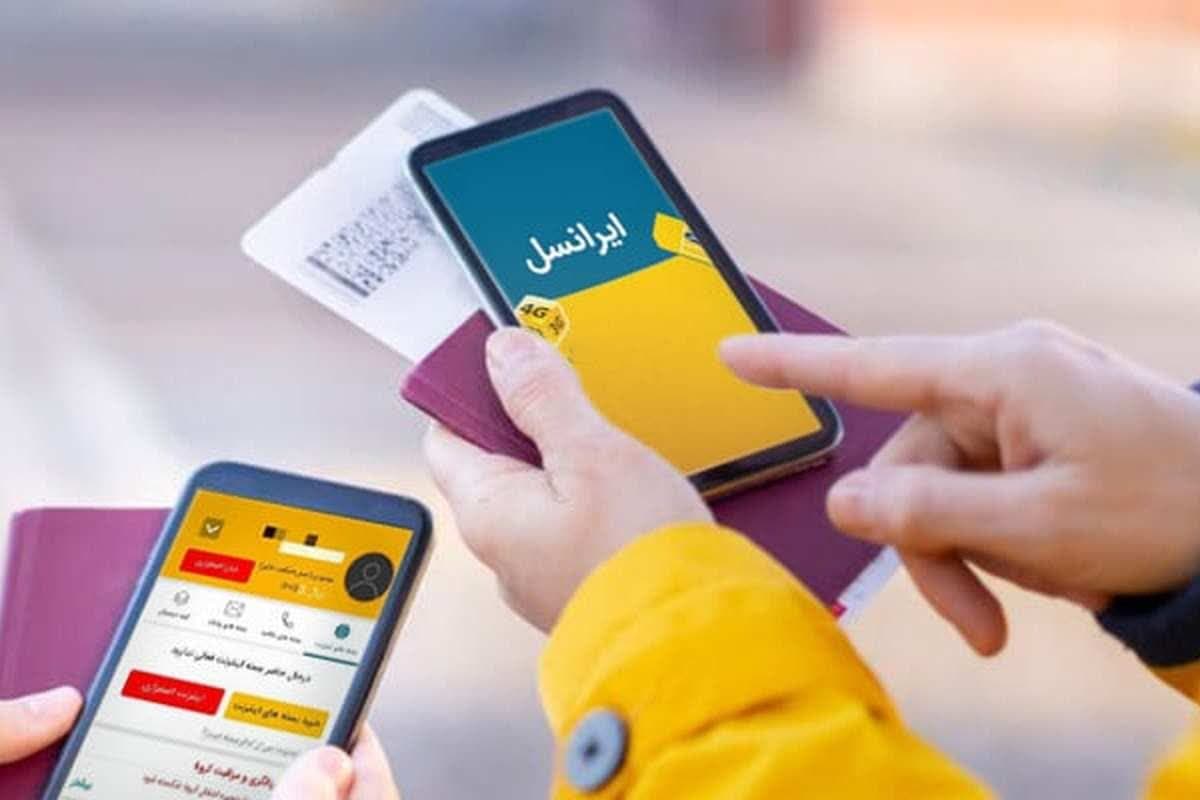 اینترنت همراه ایرانسل ۵۰ درصد گران شد! اینترنت همراه ایرانسل ۵۰ درصد گران شد!