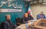 تخصیص ۱۴۸میلیارد تومان اعتبار استانی برای اسلامشهر تخصیص ۱۴۸میلیارد تومان اعتبار استانی برای اسلامشهر