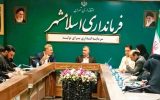 برگزاری هفتمین جلسه خانه مشارکت مردمی اسلامشهر با شعار افزایش سواد سلامت