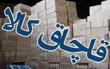 کشف انبار کالای قاچاق در اسلامشهر