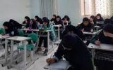 درخواست فوری از مسئولان آموزش و پرورش چهاردانگه