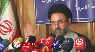 آمار فرونشست تهران وحشتناک است
