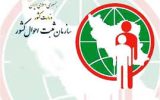 پرتکرارترین نامهای خانوادگی در ایران پرتکرارترین نامهای خانوادگی در ایران