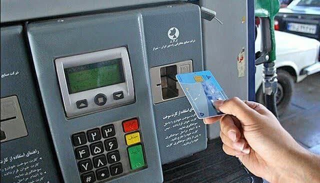 مدیرعامل شرکت ملی پخش فرآورده‌های نفتی ایران: آماده انتقال سهمیه سوخت به کارت بانکی هستیم
