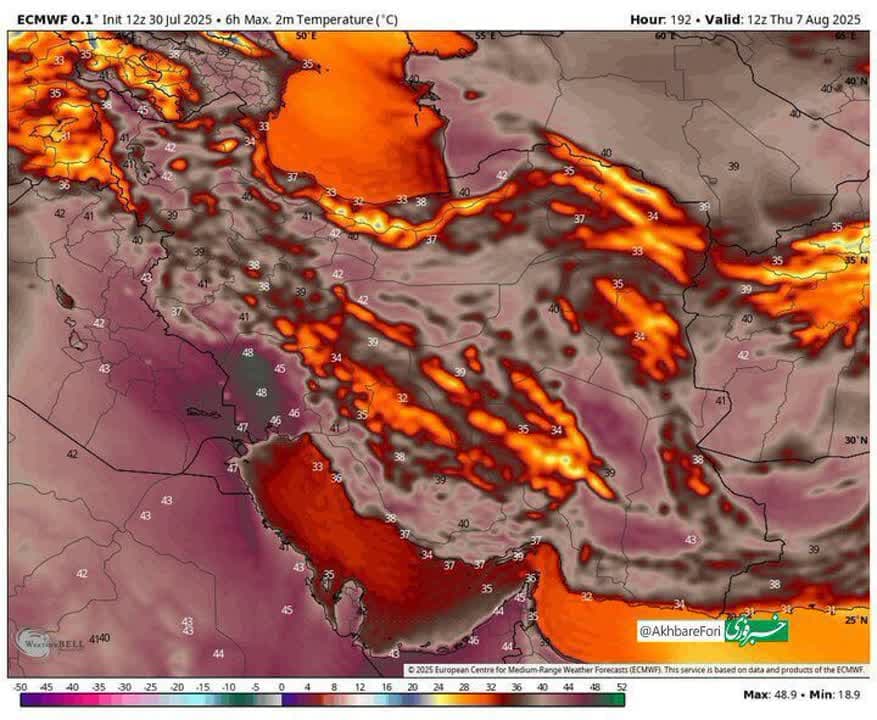 ورود موج جدید گرمای بیسابقه به کشور؛ رگبار باران در ۳ استان ورود موج جدید گرمای بیسابقه به کشور؛ رگبار باران در ۳ استان