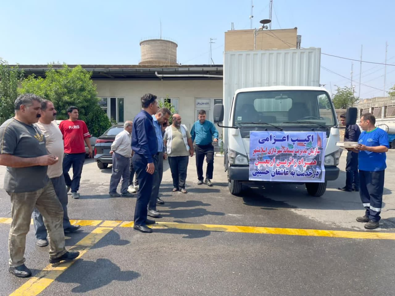 بدرقه کاروان سازمان مدیریت پسماند شهرداری اسلامشهر به مقصد کربلای معلی بدرقه کاروان سازمان مدیریت پسماند شهرداری اسلامشهر به مقصد کربلای معلی