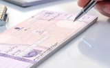 تغییر شرایط صدور دسته چک/ دسته چک اول افراد ۱۰ برگی شد تغییر شرایط صدور دسته چک/ دسته چک اول افراد ۱۰ برگی شد