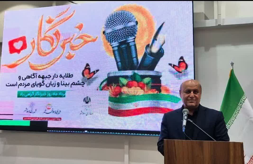 فرماندار اسلامشهر: رسانه‌ها صدای مردم‌اند؛ باید با جان و دل صدای‌شان را شنید