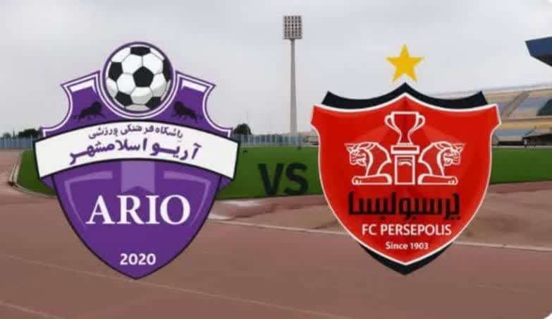 دیدار امروز پرسپولیس و آریو اسلامشهر بدون تماشاگر شد دیدار امروز پرسپولیس و آریو اسلامشهر بدون تماشاگر شد