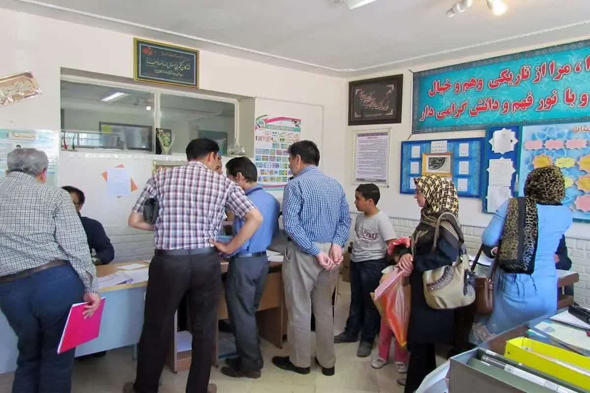 مدارس دولتی حق امتناع از ثبتنام ندارند مدارس دولتی حق امتناع از ثبتنام ندارند