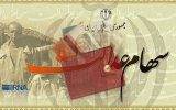 آغاز واریز سود سهام عدالت ۱۴۰۳