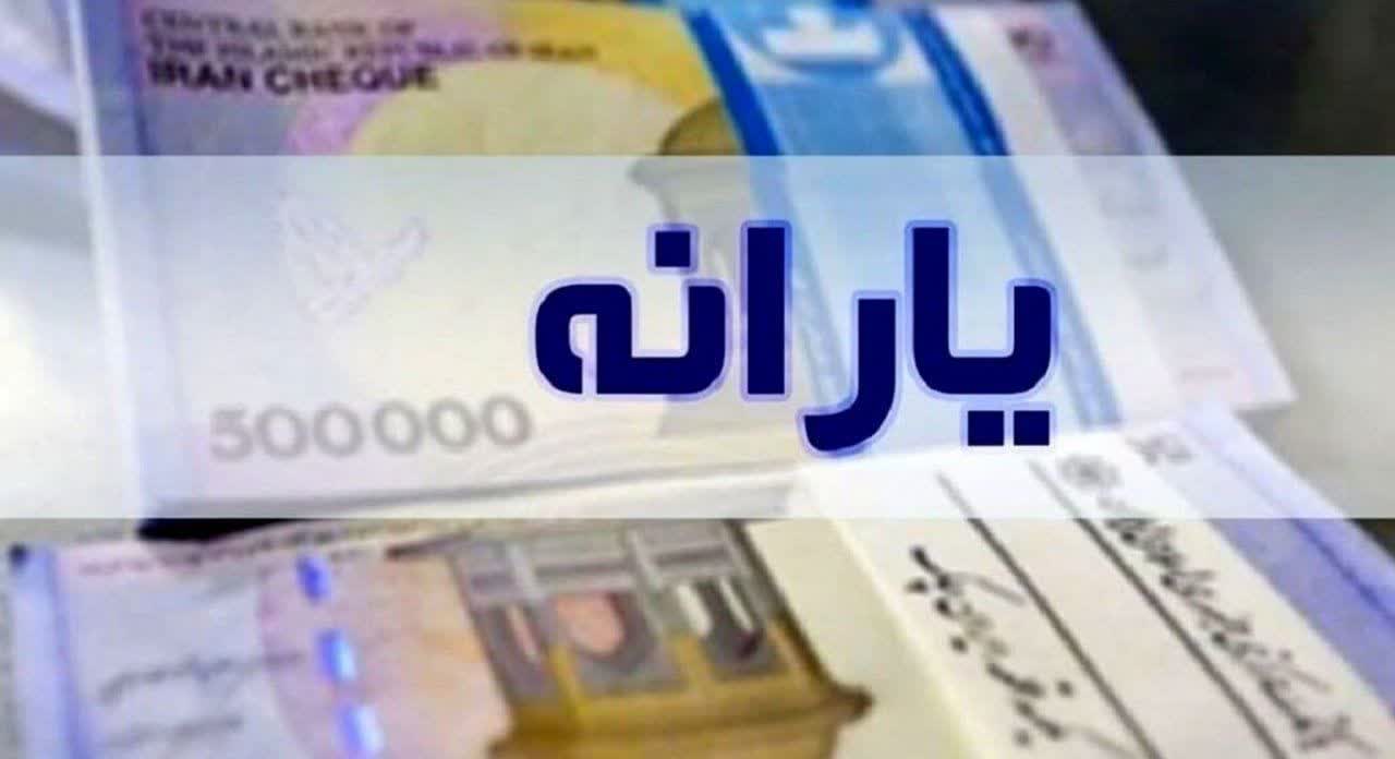 سخنگوی دولت: یارانۀ دهکهای ۸ و ۹ حذف میشود سخنگوی دولت: یارانۀ دهکهای ۸ و ۹ حذف میشود