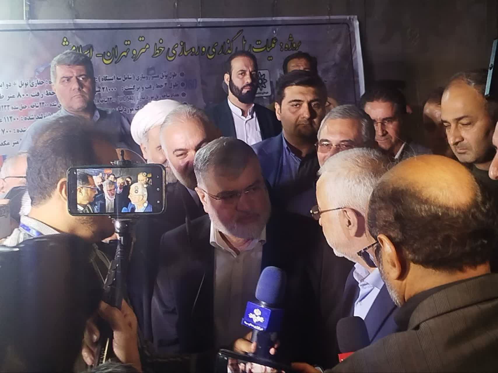 بازدید وزیر کشور و استاندار تهران صبح امروز از پروژه ایستگاه مترو چهاردانگه