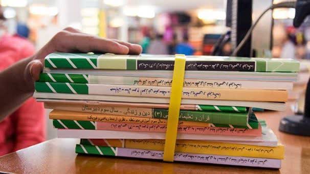 امکان ثبت و اصلاح سفارش کتاب‌های درسی دانش‌آموزان تا ۳۰ شهریور