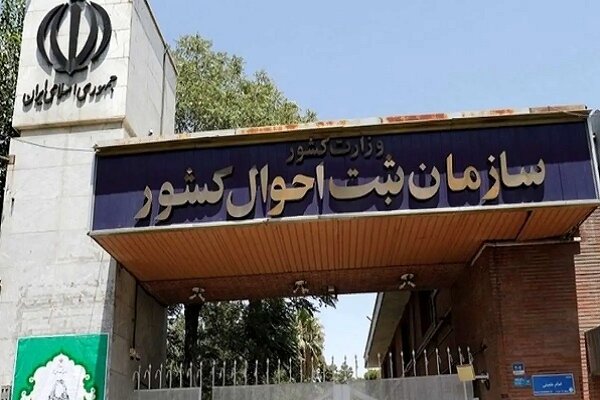 نام دختران ایرانی / اسم های پرتکرار ایرانی چیست؟ نام دختران ایرانی / اسم های پرتکرار ایرانی چیست؟