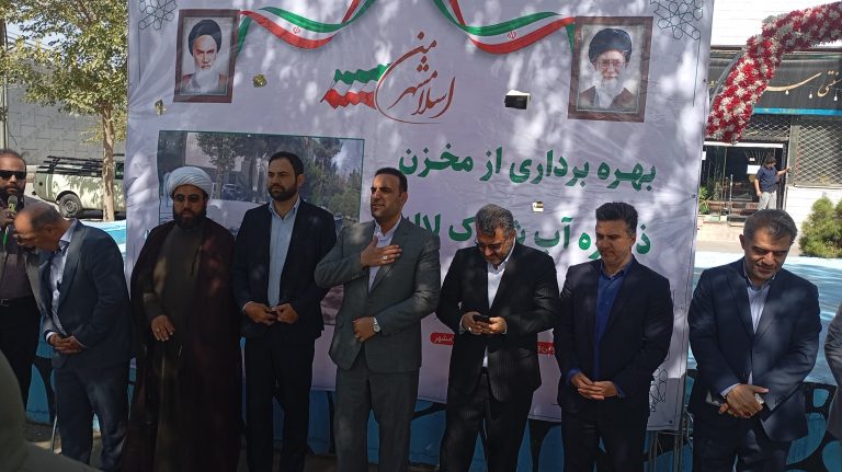 برنامهریزی برای آبیاری هوشمند و بهسازی بوستانهای اسلامشهر در سال ۱۴۰۵ برنامهریزی برای آبیاری هوشمند و بهسازی بوستانهای اسلامشهر در سال ۱۴۰۵
