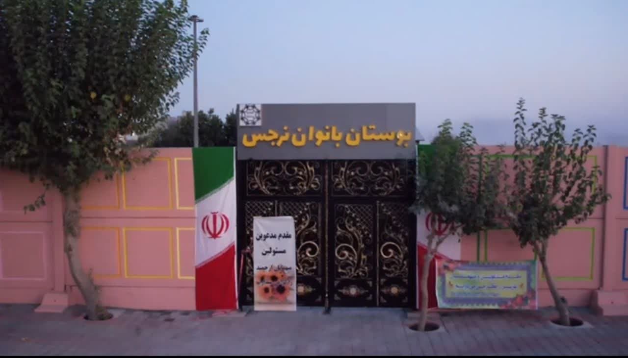 بوستان بانوان نرجس ظرفیت رها شده دیگر در چهاردانگه که کسی پاسخگوی وضعیت بلاتکلیف آن نیست بوستان بانوان نرجس ظرفیت رها شده دیگر در چهاردانگه که کسی پاسخگوی وضعیت بلاتکلیف آن نیست