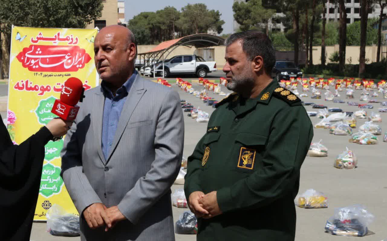 توزیع ۲۵۰۰ کمک بسته معیشتی در اسلامشهر با برپایی رزمایش بزرگ ایران عاشورایی توزیع ۲۵۰۰ کمک بسته معیشتی در اسلامشهر با برپایی رزمایش بزرگ ایران عاشورایی