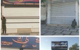 پلمب واحدهای صنفی مشاور املاک فاقد مجوز در روستاهای اطراف رباط‌کریم