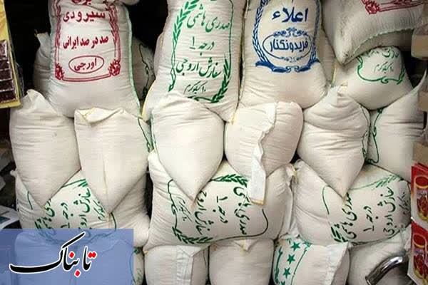 آقای وزیر یک ماه گذشت؛ خبری از ارزانی نیست/ برنج ۴۰۰ هزار تومانی در راه است؟ آقای وزیر یک ماه گذشت؛ خبری از ارزانی نیست/ برنج ۴۰۰ هزار تومانی در راه است؟