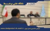 دادگاه‌های آنلاین در اسلامشهر هم دایر شد