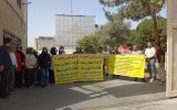 طلبکاران تعاونی نوین اسکان تجمع کردند طلبکاران تعاونی نوین اسکان تجمع کردند