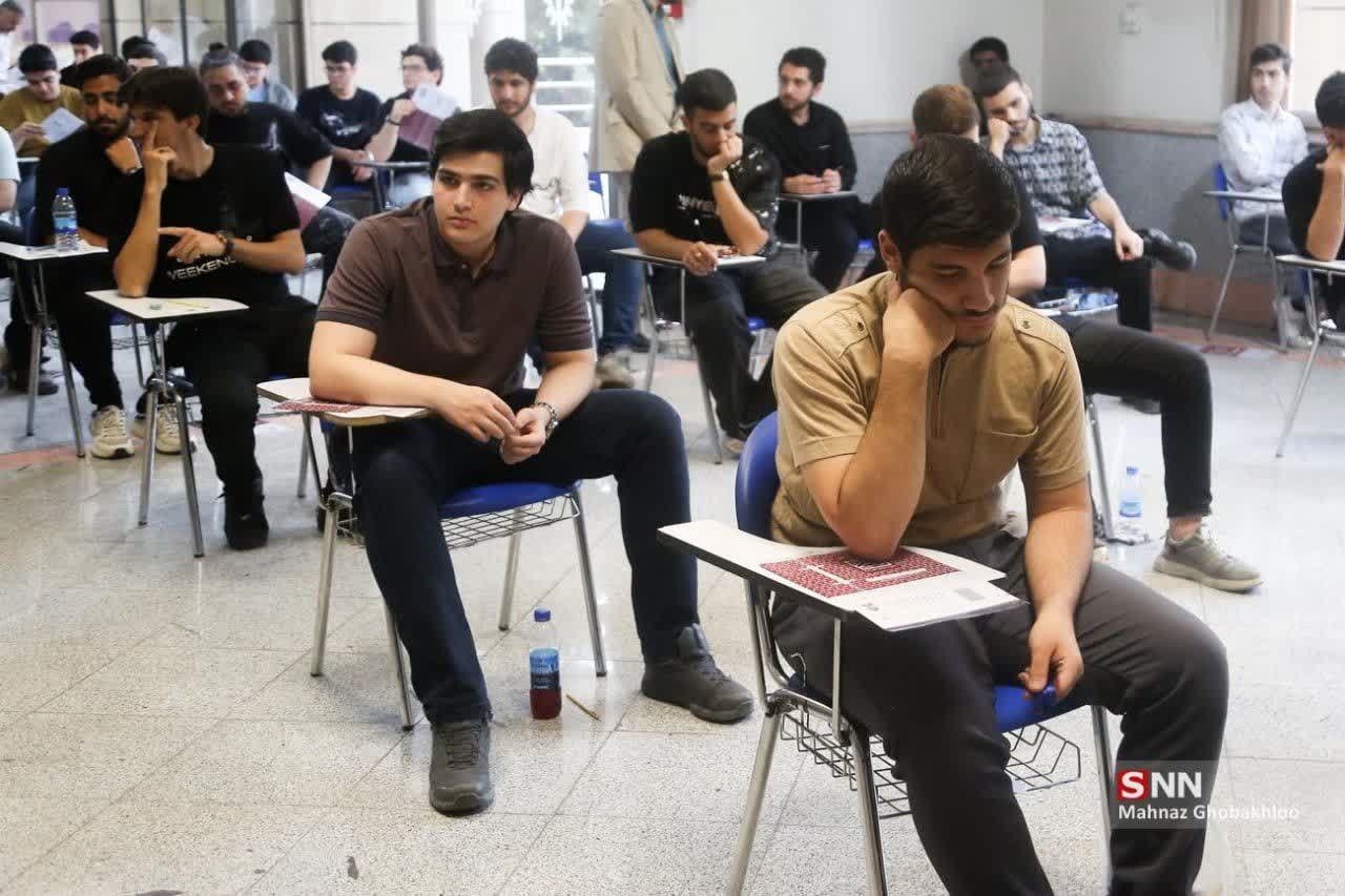 فهرست دروس و منابع کنکور ۱۴۰۵ اعلام شد