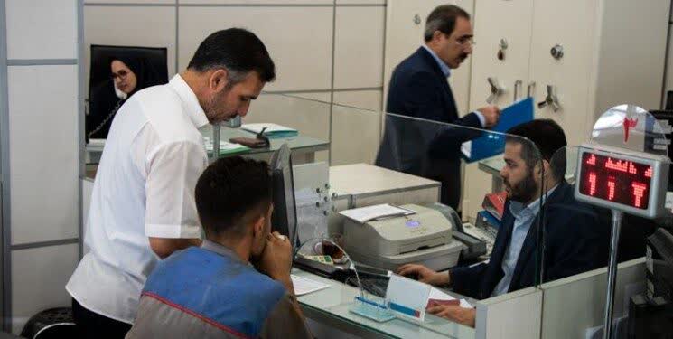 بانکها مجاز به اخذ بیش از یک ضامن برای وام ازدواج و فرزندآوری نیستند بانکها مجاز به اخذ بیش از یک ضامن برای وام ازدواج و فرزندآوری نیستند