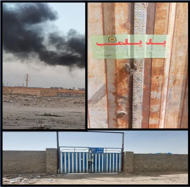پلمب ۸ واحد آلاینده محیط زیست در شهرستان رباط کریم