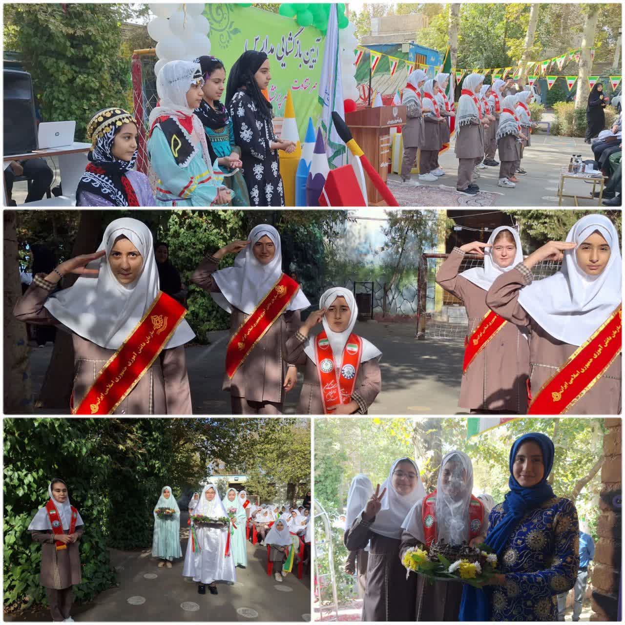 برگزاری آیین بازگشایی مدارس چهاردانگه به میزبانی مدرسه ابتدایی حضرت معصومه(س)