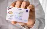 هزینه گرفتن گواهینامه به ۱۰ میلیون تومان رسید