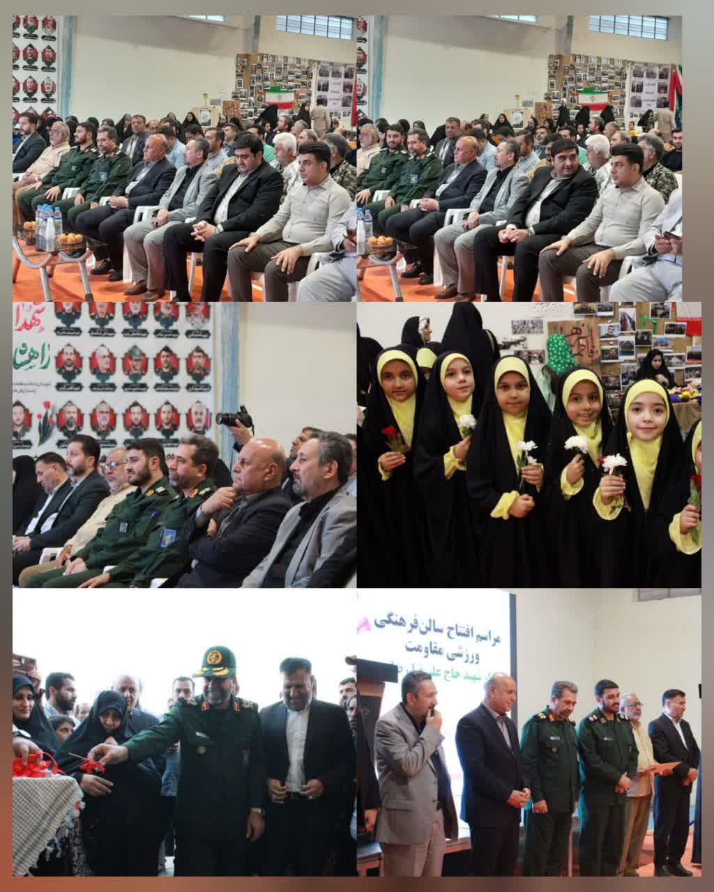 افتتاح یک مجموعه ورزشی در چهاردانگه افتتاح یک مجموعه ورزشی در چهاردانگه