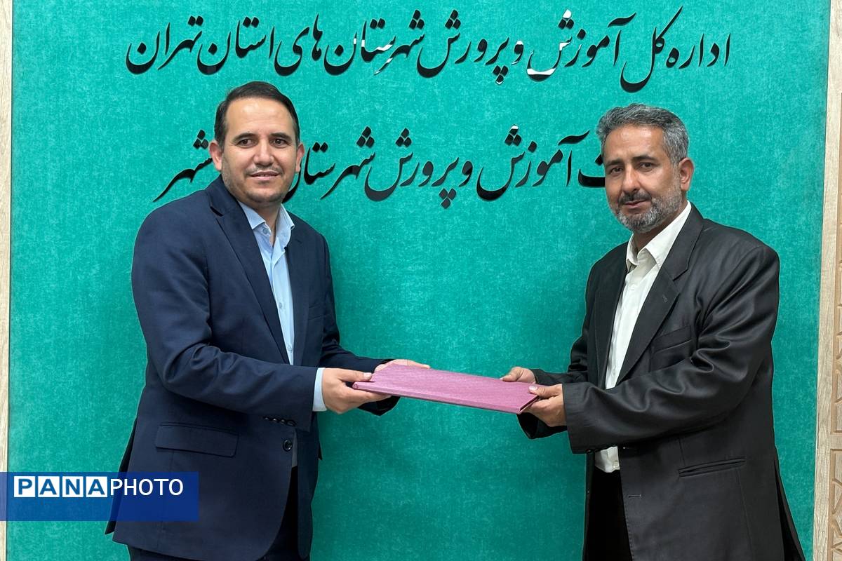 مراسم معارفه معاون پرورشی و تربیت بدنی اسلامشهر مراسم معارفه معاون پرورشی و تربیت بدنی اسلامشهر