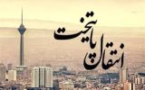 انتقال پایتخت از تهران انتخاب نیست، اجبار است