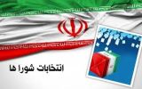چرا کاندیداهای انتخابات شوراها رئیس هیئت های ورزشی می شوند؟ /رئیس اداره ورزش اسلامشهر گردن نگرفت…