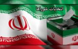 زینی‌وند: انتخابات شوراها ۱۱ اردیبهشت ۱۴۰۵ برگزار می‌شود