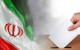 چه کسانی باید برای شرکت در انتخابات شوراها استعفا بدهند؟