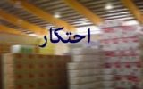 هشدار دادستان تهران به محتکران: در روند تامین کالاهای اساسی اختلال ایجاد کنید، با برخورد جدی دستگاه قضایی مواجه می‌شوید