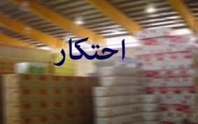 هشدار دادستان تهران به محتکران: در روند تامین کالاهای اساسی اختلال ایجاد کنید، با برخورد جدی دستگاه قضایی مواجه می‌شوید