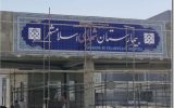 فرماندار خبر داد: افتتاح بیمارستان 400 تختخوابی اسلامشهر در دهه فجر امسال فرماندار خبر داد: افتتاح بیمارستان 400 تختخوابی اسلامشهر در دهه فجر امسال