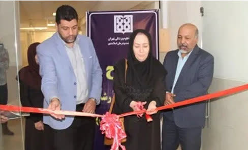 افتتاح مرکز تخصصی رشد و تکامل کودکان در اسلامشهر / غربالگری 10 هزار کودک در سال گذشته